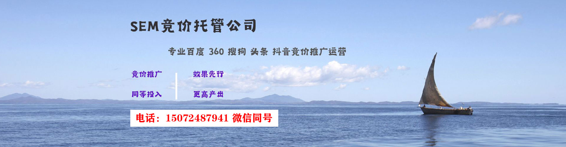 巴林右旗百度推广托管
