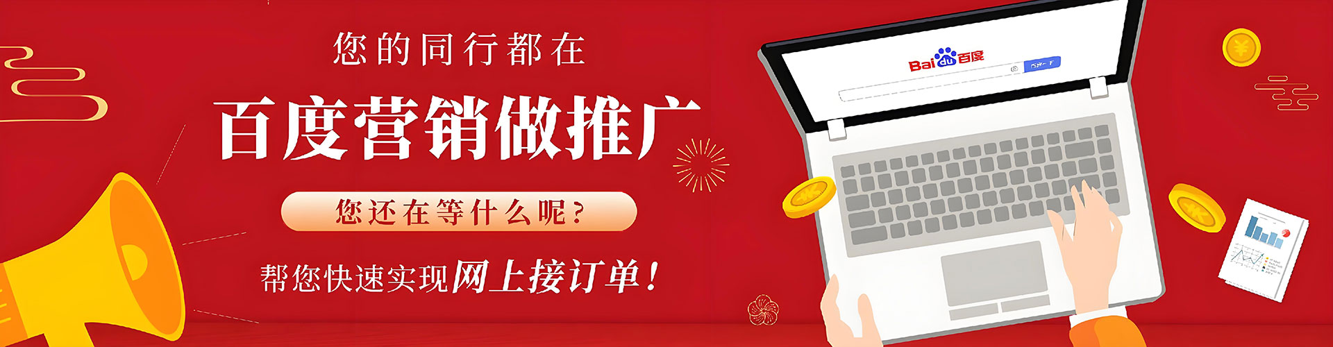 巴林右旗信息流推广